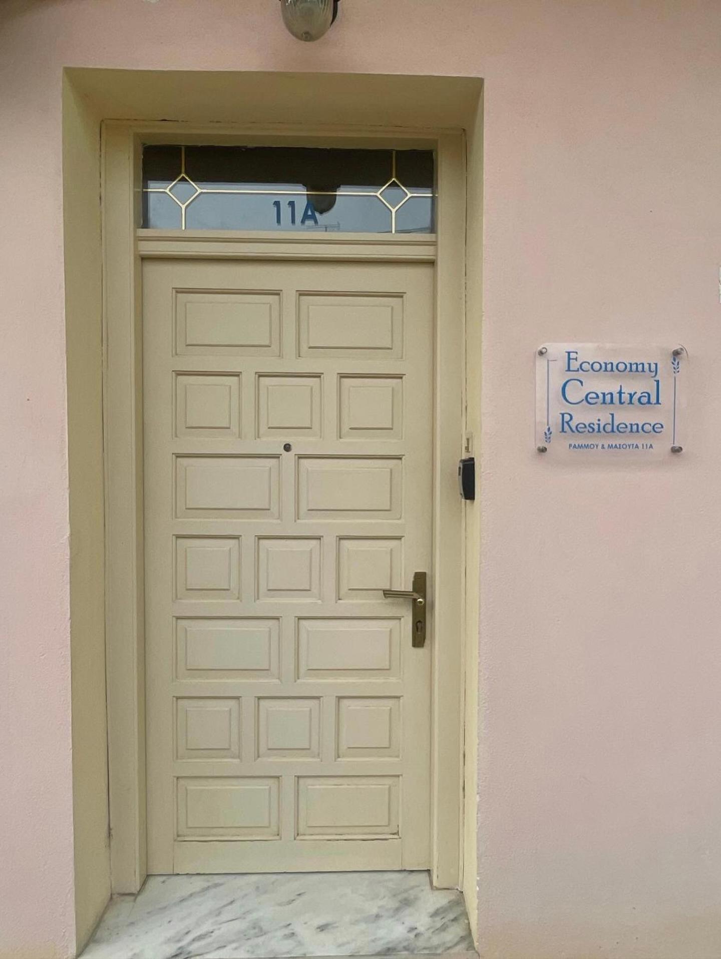 Economy Central Residence Kalambaka Exterior foto